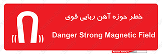 Magnetic , جاذبه , جذب , شدید , مگنت , 