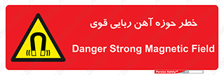 Magnetic , جاذبه , جذب , شدید , مگنت , 
