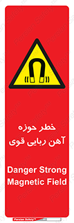 Magnetic , جاذبه , جذب , شدید , مگنت , 