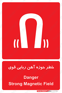 Magnetic , جاذبه , جذب , شدید , مگنت , 