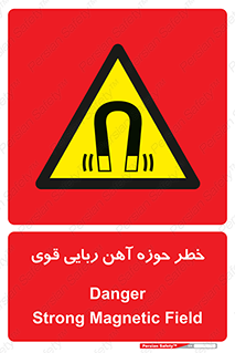 Magnetic , جاذبه , جذب , شدید , مگنت , 
