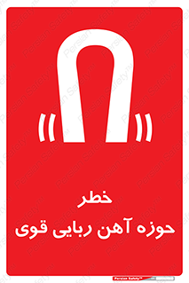 Magnetic , جاذبه , جذب , شدید , مگنت , 