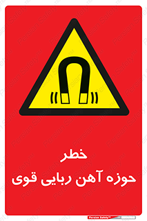 Magnetic , جاذبه , جذب , شدید , مگنت , 