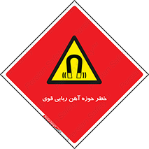 Magnetic , جاذبه , جذب , شدید , مگنت , 