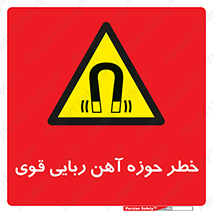 Magnetic , جاذبه , جذب , شدید , مگنت , 
