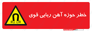 Magnetic , جاذبه , جذب , شدید , مگنت , 