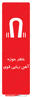 Magnetic , جاذبه , جذب , شدید , مگنت , 