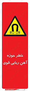 Magnetic , جاذبه , جذب , شدید , مگنت , 