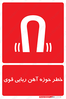 Magnetic , جاذبه , جذب , شدید , مگنت , 