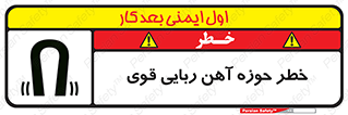 Magnetic , جاذبه , جذب , شدید , مگنت , 