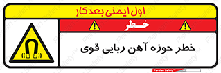 Magnetic , جاذبه , جذب , شدید , مگنت , 