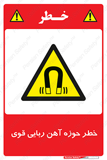 Magnetic , جاذبه , جذب , شدید , مگنت , 