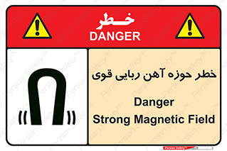 Magnetic , جاذبه , جذب , شدید , مگنت , 