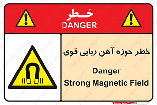 Magnetic , جاذبه , جذب , شدید , مگنت , 
