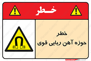 Magnetic , جاذبه , جذب , شدید , مگنت , 