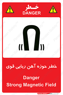 Magnetic , جاذبه , جذب , شدید , مگنت , 