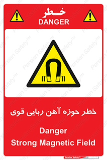 Magnetic , جاذبه , جذب , شدید , مگنت , 