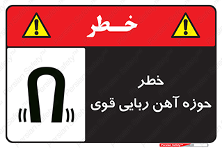 Magnetic , جاذبه , جذب , شدید , مگنت , 