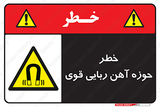 Magnetic , جاذبه , جذب , شدید , مگنت , 