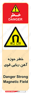 Magnetic , جاذبه , جذب , شدید , مگنت , 