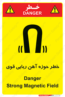 Safety sign: Danger Strong Magnetic Field – design 10420