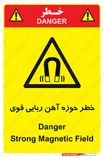 Magnetic , جاذبه , جذب , شدید , مگنت , 