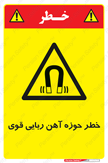 Magnetic , جاذبه , جذب , شدید , مگنت , 