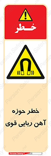 Magnetic , جاذبه , جذب , شدید , مگنت , 