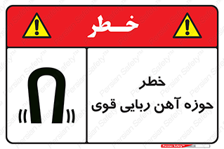 Magnetic , جاذبه , جذب , شدید , مگنت , 