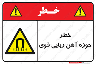 Magnetic , جاذبه , جذب , شدید , مگنت , 