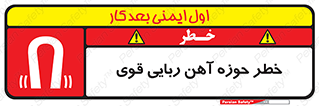 Magnetic , جاذبه , جذب , شدید , مگنت , 