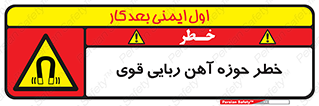 Magnetic , جاذبه , جذب , شدید , مگنت , 
