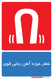 Magnetic , جاذبه , جذب , شدید , مگنت , 