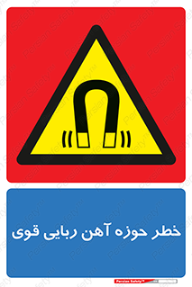 Magnetic , جاذبه , جذب , شدید , مگنت , 