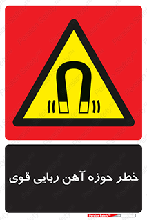 Magnetic , جاذبه , جذب , شدید , مگنت , 