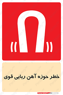 Magnetic , جاذبه , جذب , شدید , مگنت , 
