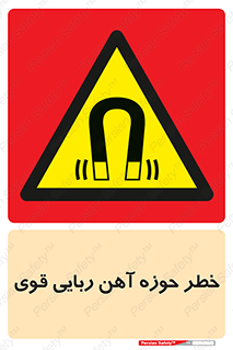 Magnetic , جاذبه , جذب , شدید , مگنت , 