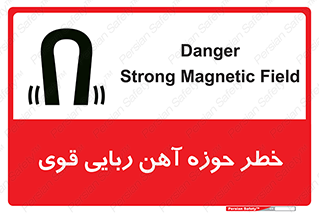 Magnetic , جاذبه , جذب , شدید , مگنت , 