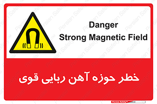 Magnetic , جاذبه , جذب , شدید , مگنت , 