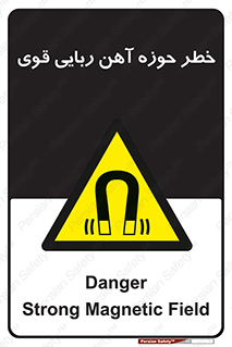Magnetic , جاذبه , جذب , شدید , مگنت , 
