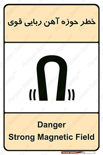 Magnetic , جاذبه , جذب , شدید , مگنت , 