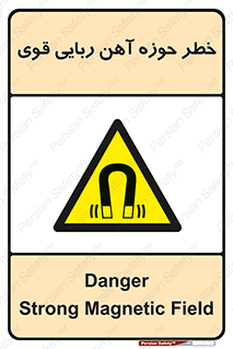 Magnetic , جاذبه , جذب , شدید , مگنت , 