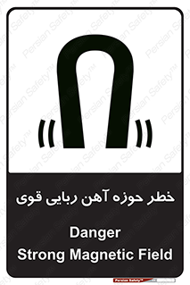 Magnetic , جاذبه , جذب , شدید , مگنت , 