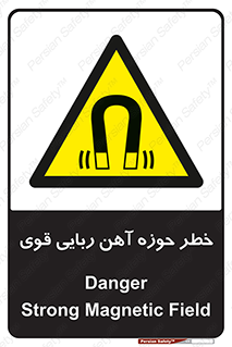 Magnetic , جاذبه , جذب , شدید , مگنت , 