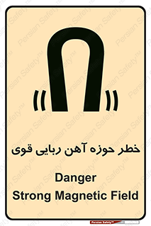 Magnetic , جاذبه , جذب , شدید , مگنت , 