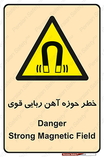 Magnetic , جاذبه , جذب , شدید , مگنت , 