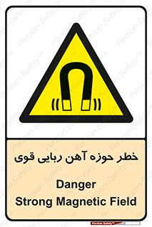 Magnetic , جاذبه , جذب , شدید , مگنت , 