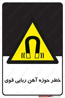 Magnetic , جاذبه , جذب , شدید , مگنت , 