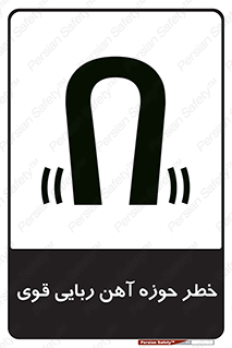 Magnetic , جاذبه , جذب , شدید , مگنت , 