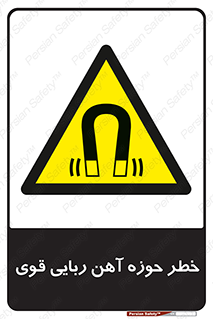 Magnetic , جاذبه , جذب , شدید , مگنت , 